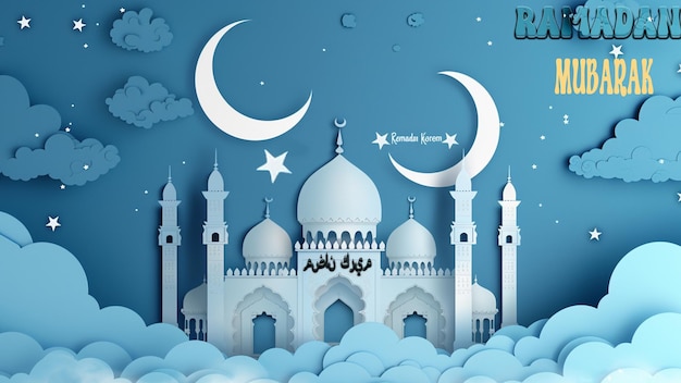 ramadan greetings