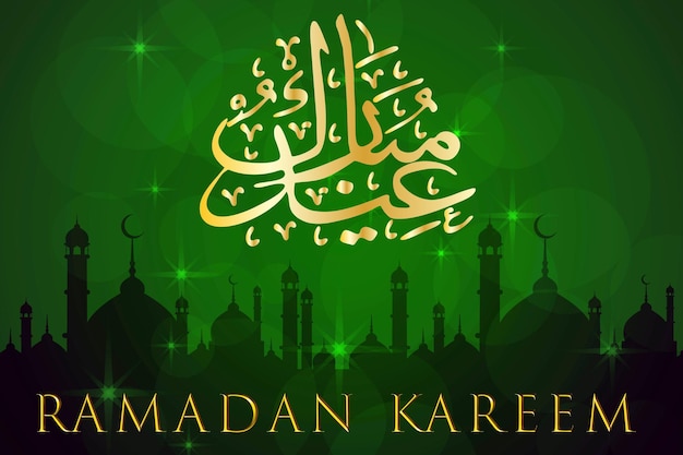 ramadan kareem achtergrond 90