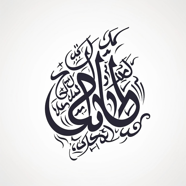 Foto ramadan kareem arabic islamic vector typography