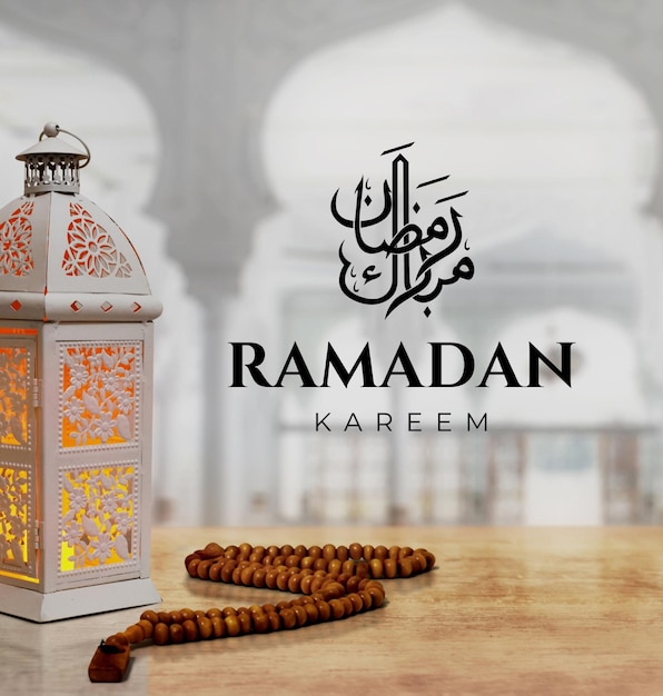 ramadan kareem banner