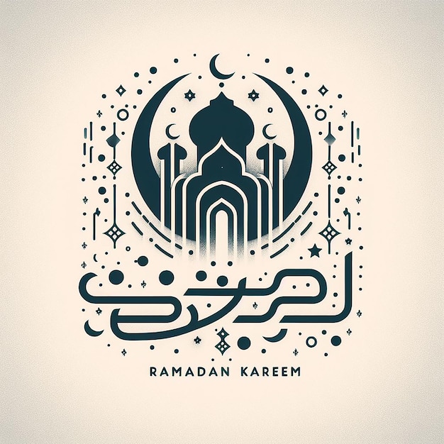 Фото Рамадан карим в минималистском современном шрифте с большим расстоянием для чистого современного внешнего вида