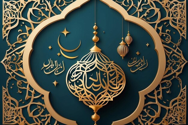 Ramadan kareem islamitisch achtergrondontwerp met Arabische kalligrafie en ornamenten
