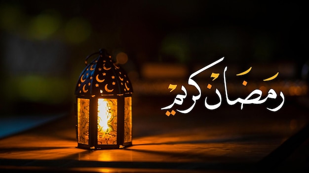 Ramadan Kareem, met Arabische lamp.