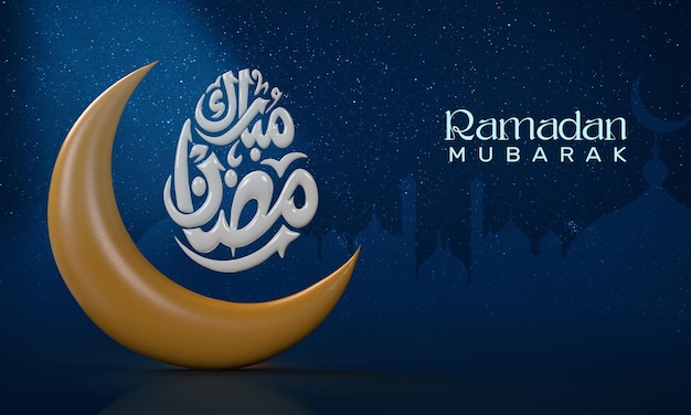 Ramadan Kareem wishes card with beautiful realistic moon and Islamic decoration happy Ramadan