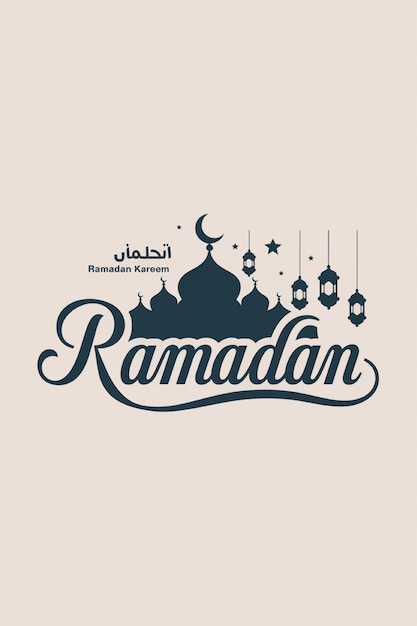 Ramadan Kareem