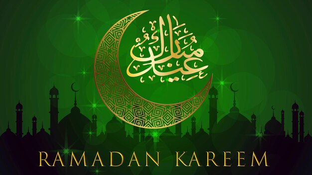 Ramadan Kareems background in the mosque