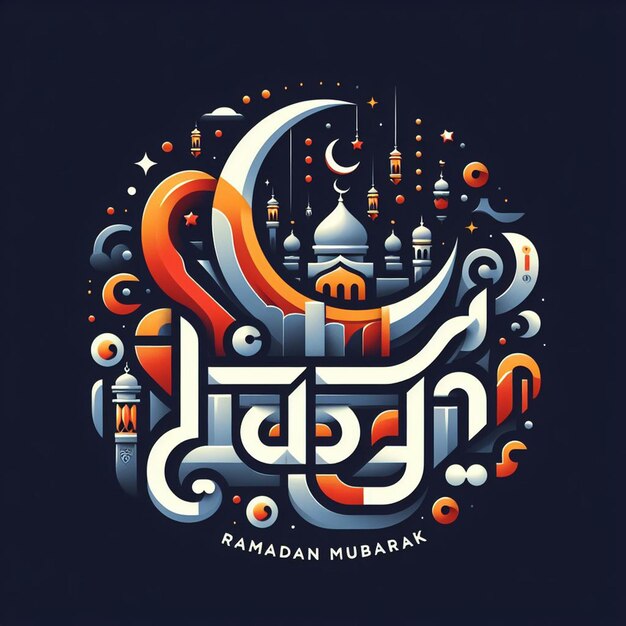 Foto il ramadan mubarak