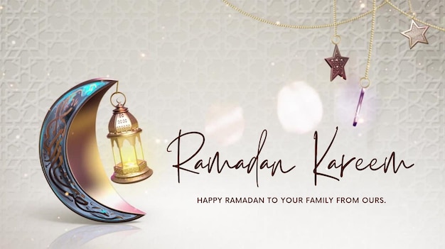 Foto ramadhan kaart behang en negatieve ruimte kaart behang
