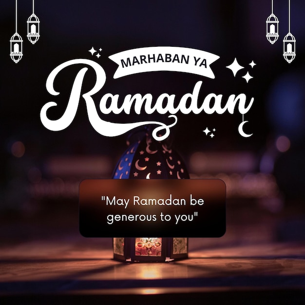 Photo ramzan mubarak