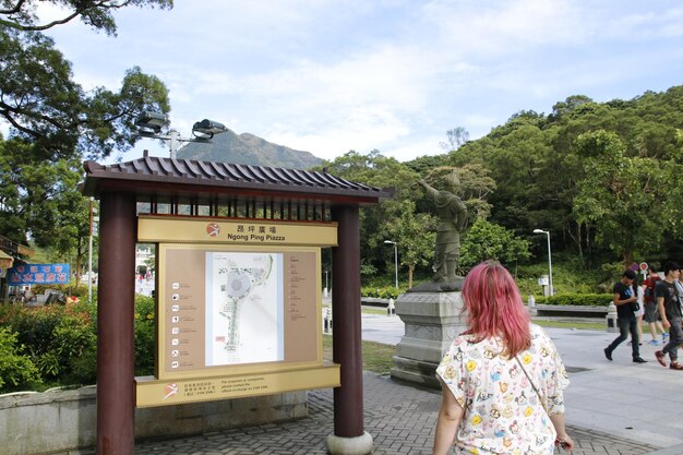 하늘을 배경으로 텍스트를 가진 여성의 뒷면