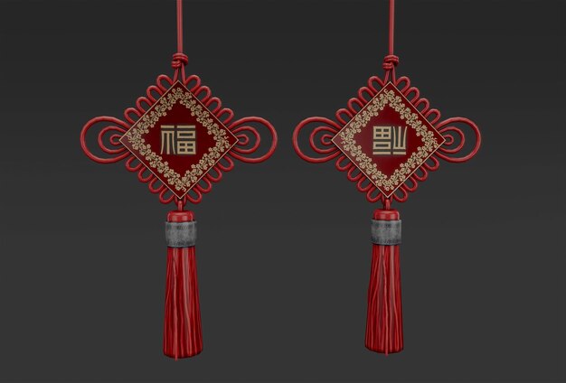 Red Chinese knot with tassel 3d illustration Chinese new year decor ornament