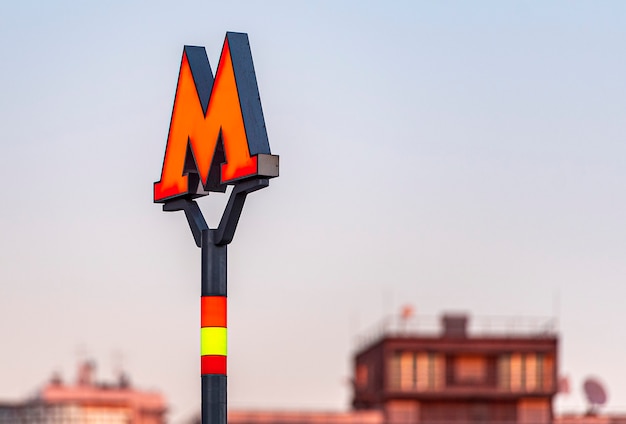 Photo red letter m as logotype of moscow metro in moscow.