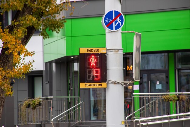 Red traffic light for pedestrians in autumn