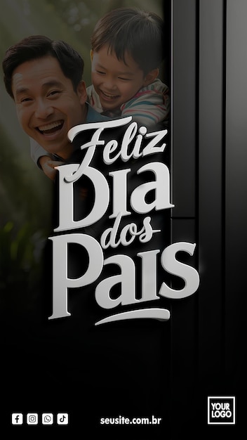 レデス