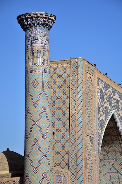 Registan Square of Samarkand