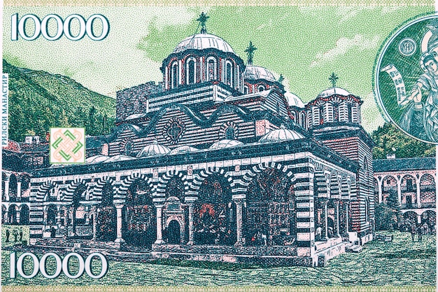 Rila Monastery from Bulgarian money