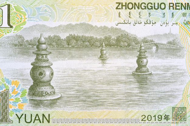 Riyuetan Lake in Hangzhou from Chinese money