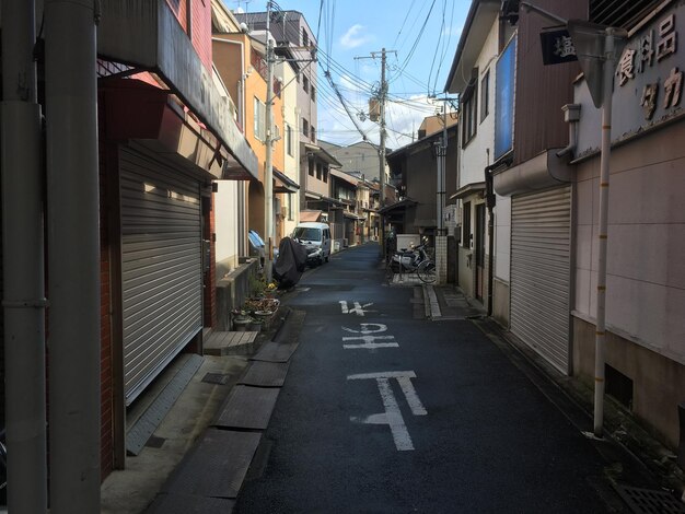 Photo road amidst buildings in city