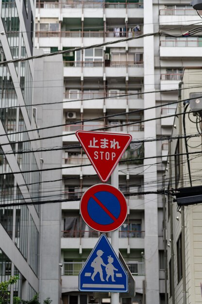 写真 都市の建物に対する道路標識