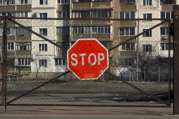 Дорожный знак останавливается.