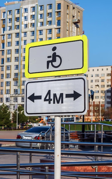 Road sign parking for the disabled in the city