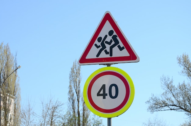 Фото Дорожный знак с номером 40 и изображением детей, перебегающих дорогу