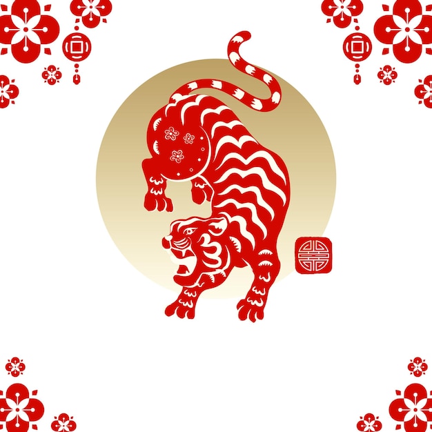 Rode Chinese png tijger doorzichtige achtergrond 2022 zodiac dier illustratie