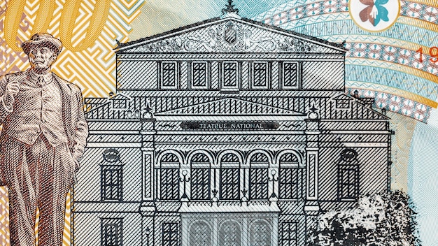 ルーマニアのLEI通貨 紙幣 RON お金 欧州通貨