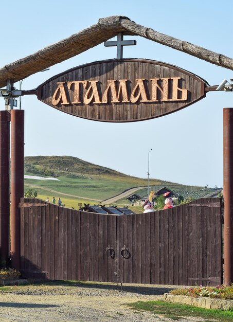 Foto russia ataman 26 settembre 2015 segno sulla porta del museo del villaggio ataman