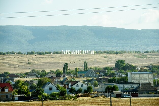 Russia Crimea September 11 2019 View from the car window of the tiger Park Taigan