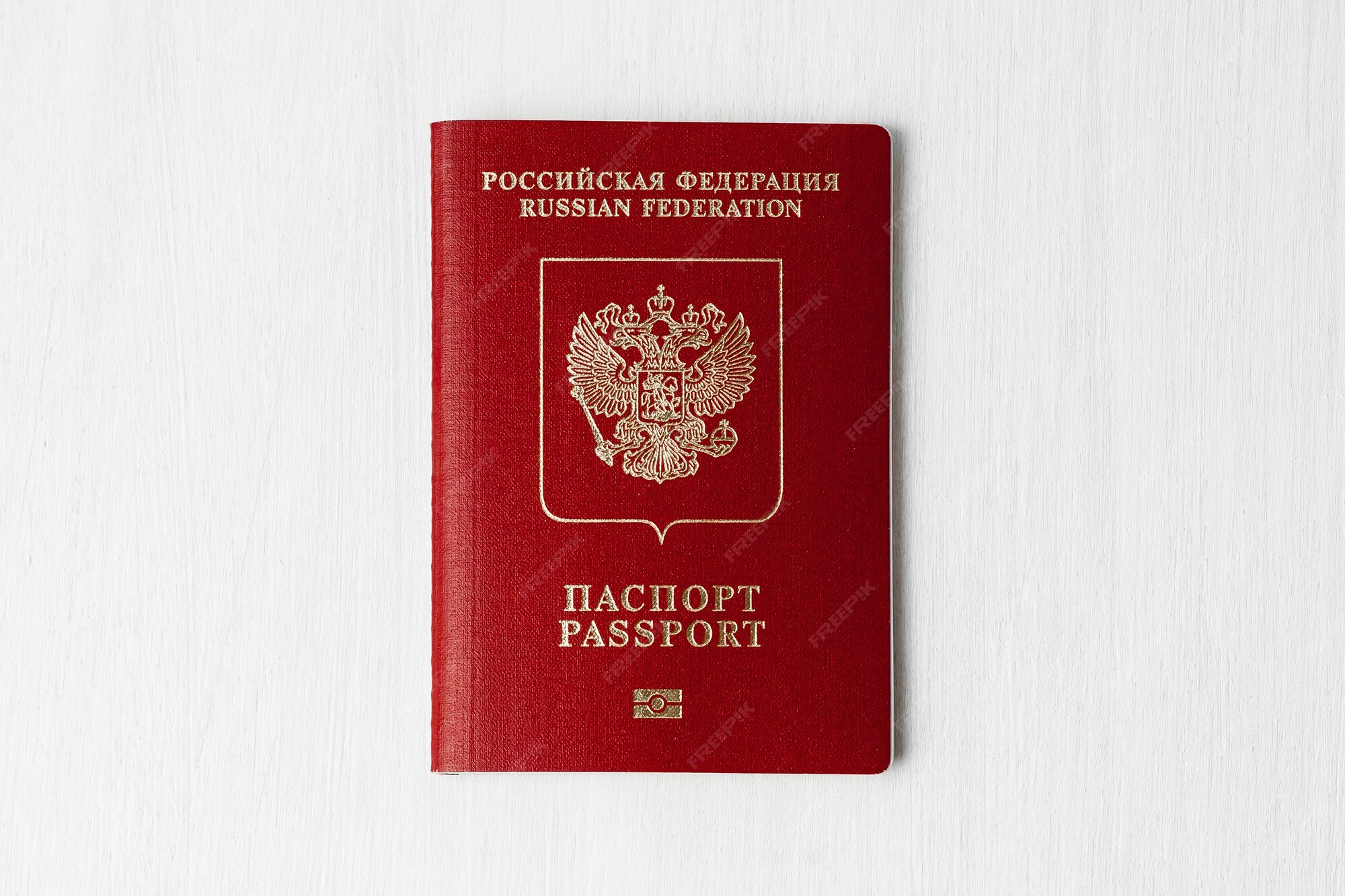 Национальный паспорт