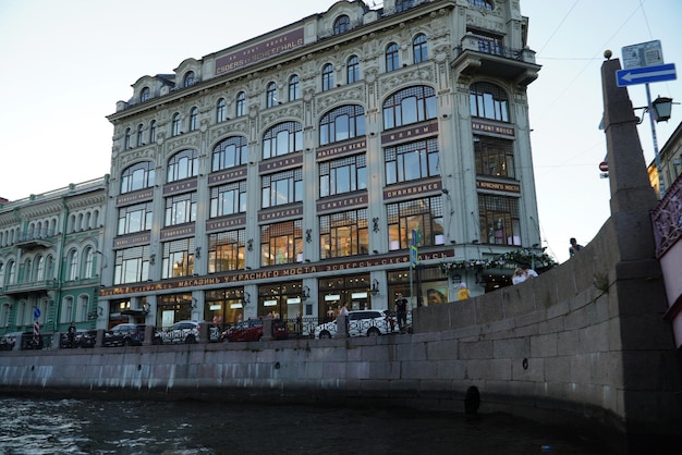 Photo saint petersburg russia august 20 2022 the buildings on moika embankment saint petersburg