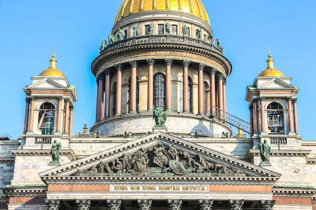 サンクトペテルブルク ロシア 晴れた日の聖イサアク大聖堂の眺め