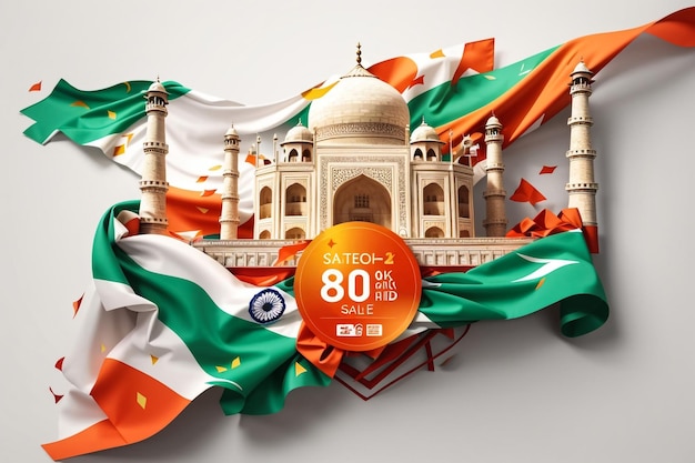 баннер продажи для Индии изолирован на белом фоне супер продажа тег