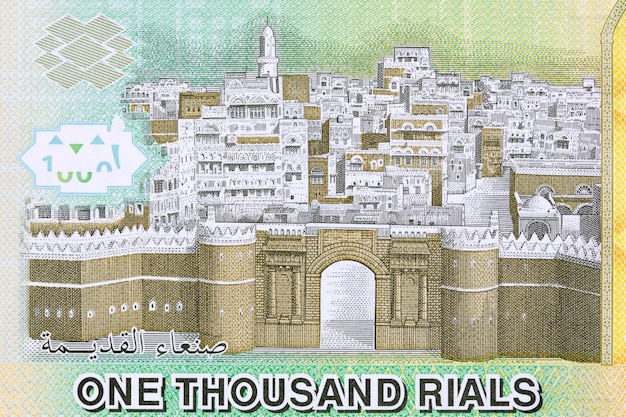 Sanas main gate  Bab al Yemen from money