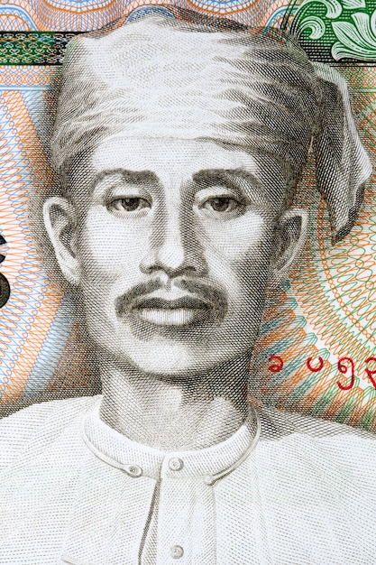 Saya San a portrait from Burmese money