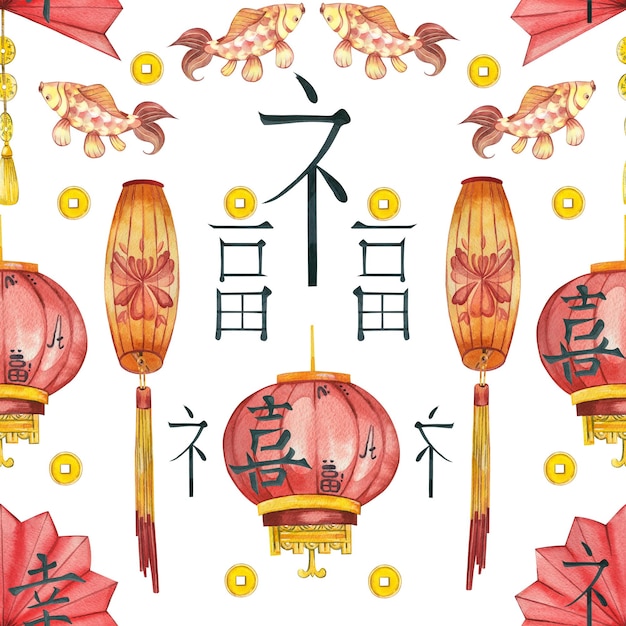 Seamless pattern on the theme of chinese new year paper lanterns fans and carps hieroglyphs