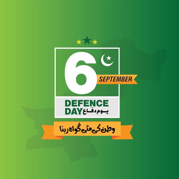 Photo september 6 defence day