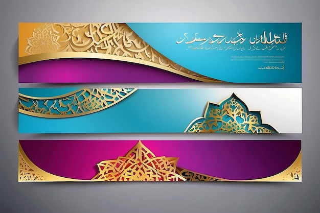 Foto set van 3d glanzende banners met islamitisch ontwerp