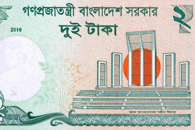 Shahid Minar national monument in Dacka from money