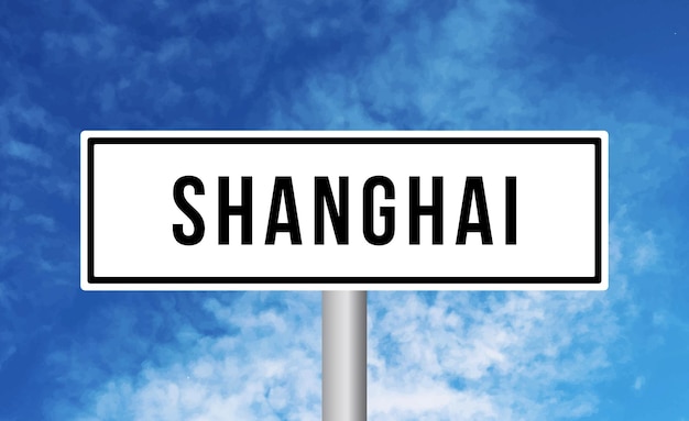 Shanghai road sign on cloudy sky background