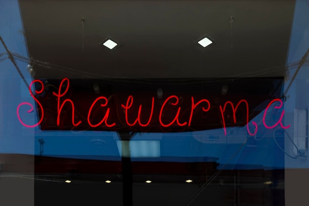 Shawarma 네온 등