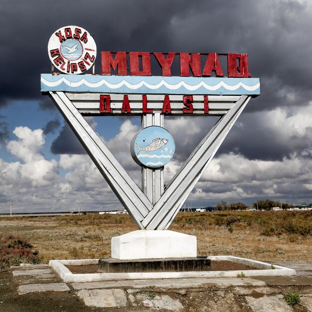 Photo sign marking the city limits of muynak uzbekistan