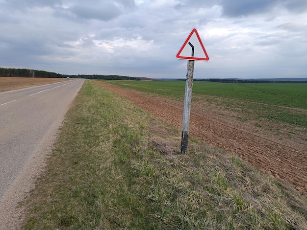 A sign with a red triangle on it