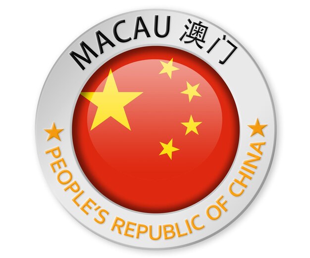 Photo silver badge with macau province and china flag