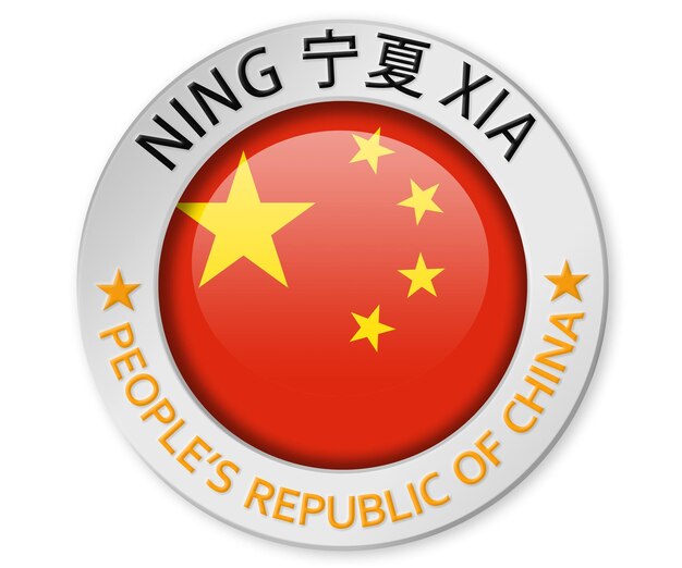 Photo silver badge with ningxia province and china flag