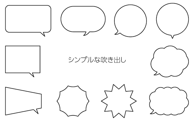 Photo simple speech bubble set black and white line drawings