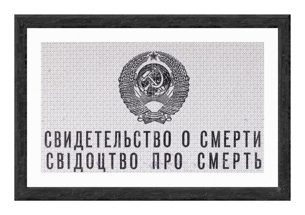 Sovjetdocument certificaat bij overlijden van de ussr