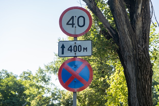 Speed limit road sign in a city