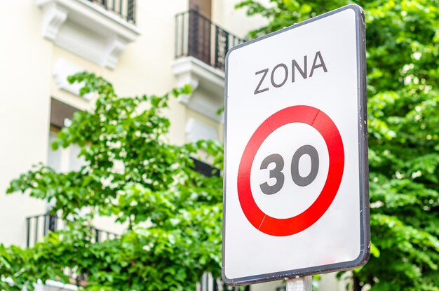 Знак ограничения скорости на 30 км/ч в Мадриде, Испания.